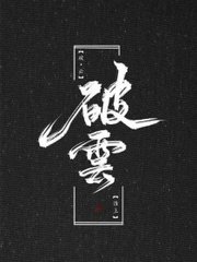 张津瑜视频未删减吃瓜